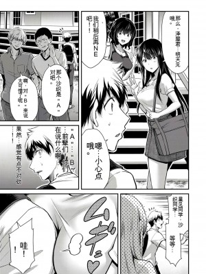 ギルティサークル01-02_282