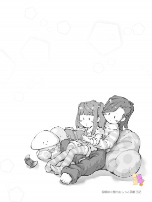 [えろ漫画家ピクピクン先生☆] 昏迷妹妹☆内腔射精训练日记｜昏睡妹☆膣内おしっこ調教日記 [橄榄汉化组]_44