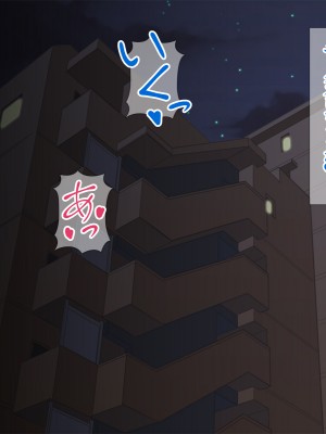 [Pixie Mint] 僕を誘惑する親戚のデカ尻おばさん_063