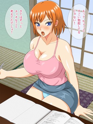 [Pixie Mint] 夏休みに田舎で従姉妹のお姉ちゃんと毎日ヤリまくり！_020