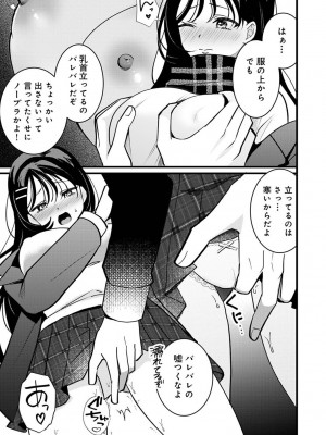 アナンガ・ランガ Vol. 107_257