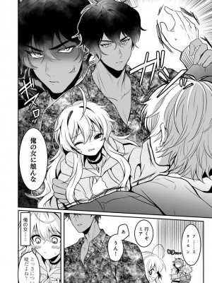 アナンガ・ランガ Vol. 107_174
