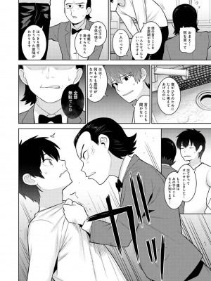 アナンガ・ランガ Vol. 107_062