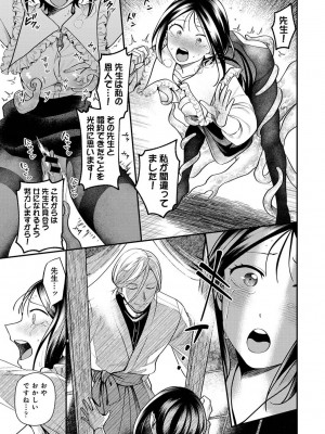 アナンガ・ランガ Vol. 107_157