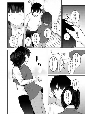 アナンガ・ランガ Vol. 107_074