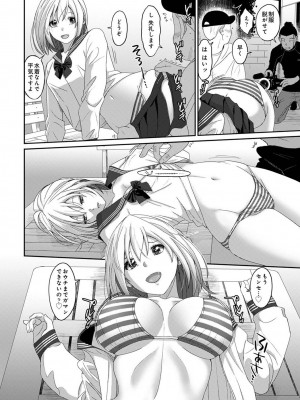 アナンガ・ランガ Vol. 107_302