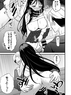 アナンガ・ランガ Vol. 107_265