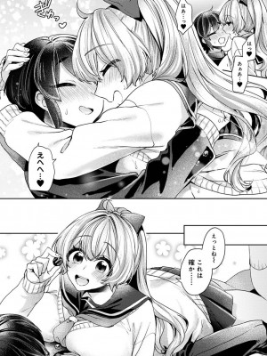アナンガ・ランガ Vol. 107_217