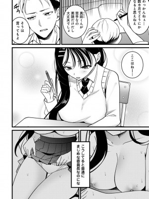 アナンガ・ランガ Vol. 107_248