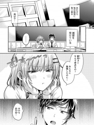 アナンガ・ランガ Vol. 107_091