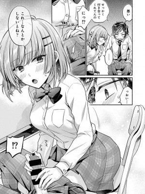 アナンガ・ランガ Vol. 107_095