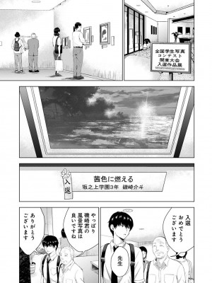 アナンガ・ランガ Vol. 107_221