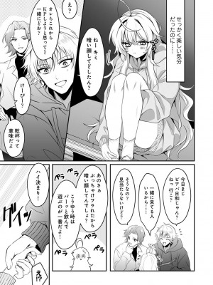 アナンガ・ランガ Vol. 107_173