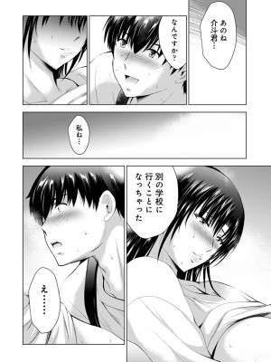 アナンガ・ランガ Vol. 107_244