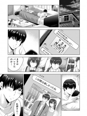 アナンガ・ランガ Vol. 107_225