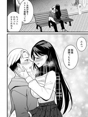 アナンガ・ランガ Vol. 107_268