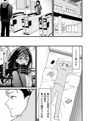 アナンガ・ランガ Vol. 107_269