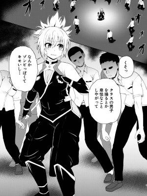 [倫敦迷宮] いでんしトライアングル_03