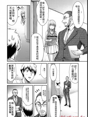 ギルティサークル06_010