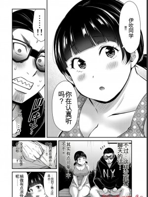 ギルティサークル06_048