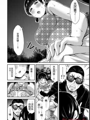 ギルティサークル06_054