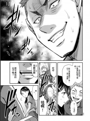 ギルティサークル06_065