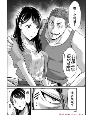 ギルティサークル06_066