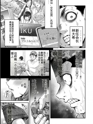 ギルティサークル06_135