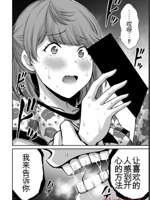 ギルティサークル06_148