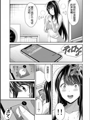 ギルティサークル06_179