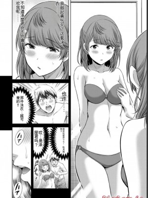 ギルティサークル06_184