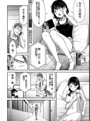 ギルティサークル06_120