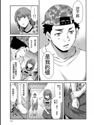 ギルティサークル07_011