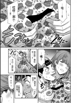 ギルティサークル07_013