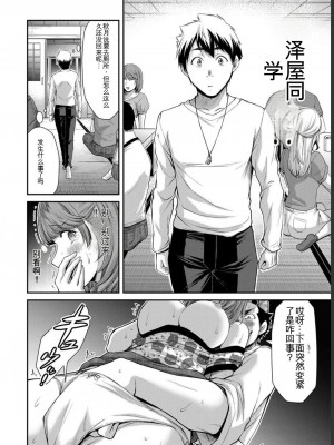 ギルティサークル07_024