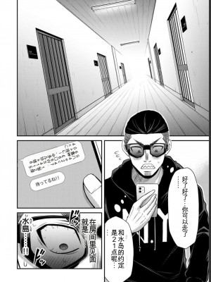 ギルティサークル07_026