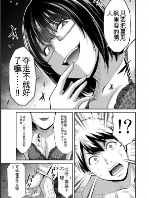ギルティサークル07_075
