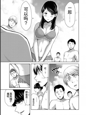 ギルティサークル07_147