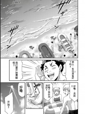 ギルティサークル07_149