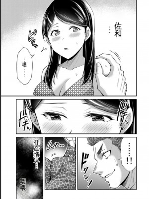 ギルティサークル07_175