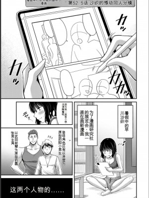 ギルティサークル07_183