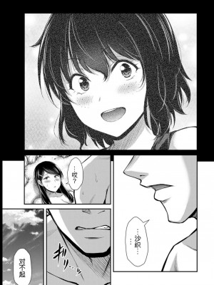ギルティサークル08_025