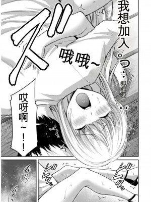 ギルティサークル09_017