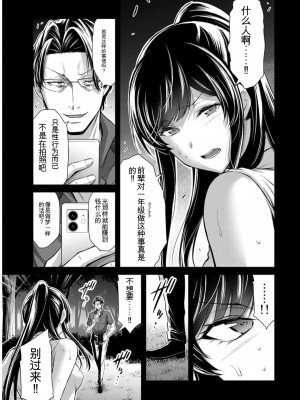 ギルティサークル09_095