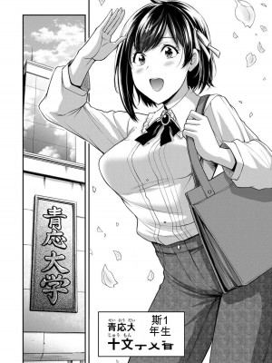 ギルティサークル10_004