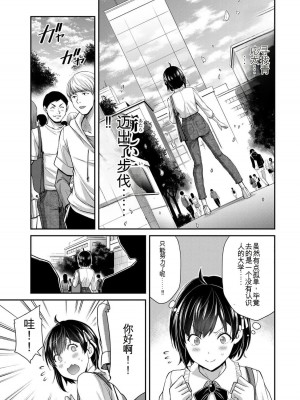 ギルティサークル10_005