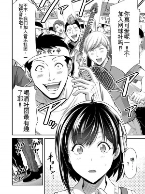 ギルティサークル10_006