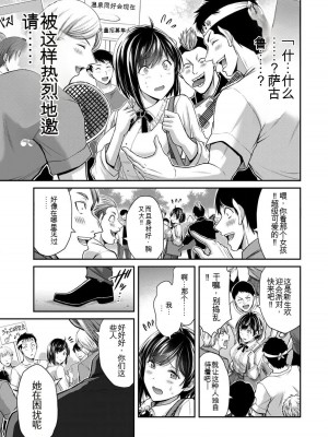 ギルティサークル10_007