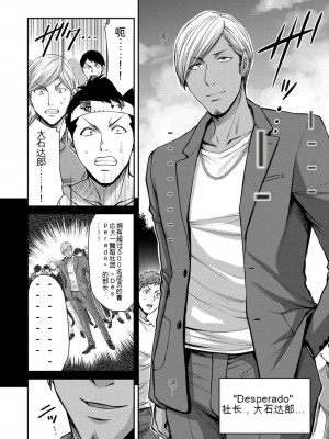 ギルティサークル10_008