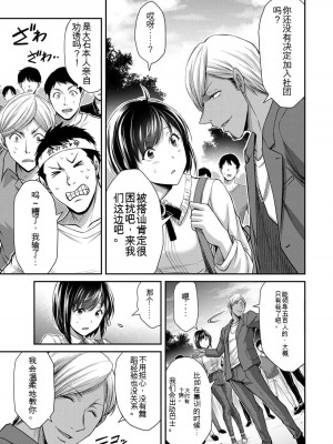 ギルティサークル10_009